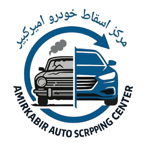 باشگاه مشتریان اسقاط خودرو امیرکبیر کاشان